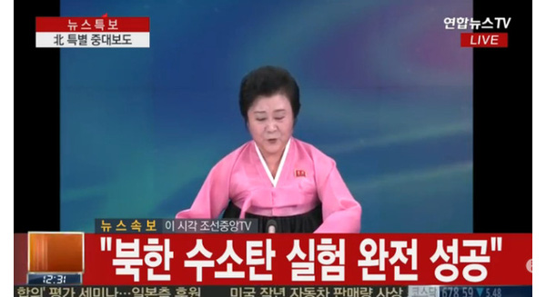 Truyền hình Triều Tiên thông báo thử nghiệm thành công bom Hydro.