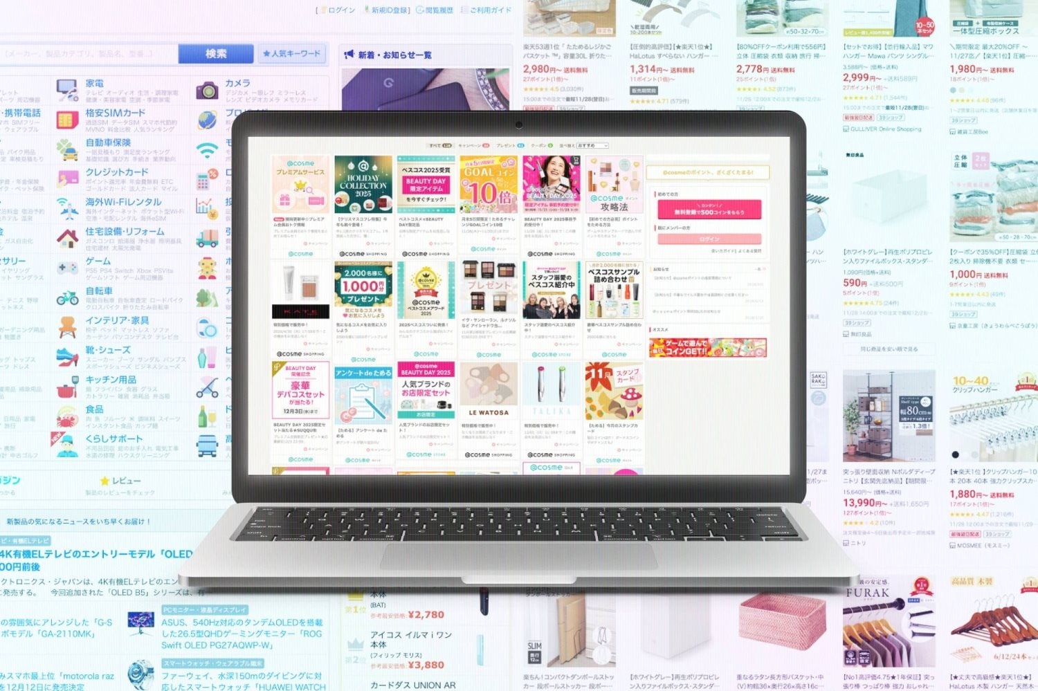 Những Điều kỳ lạ trên Internet Nhật Bản khiến người lần đầu truy cập phải bật ngửa - Ảnh 1.